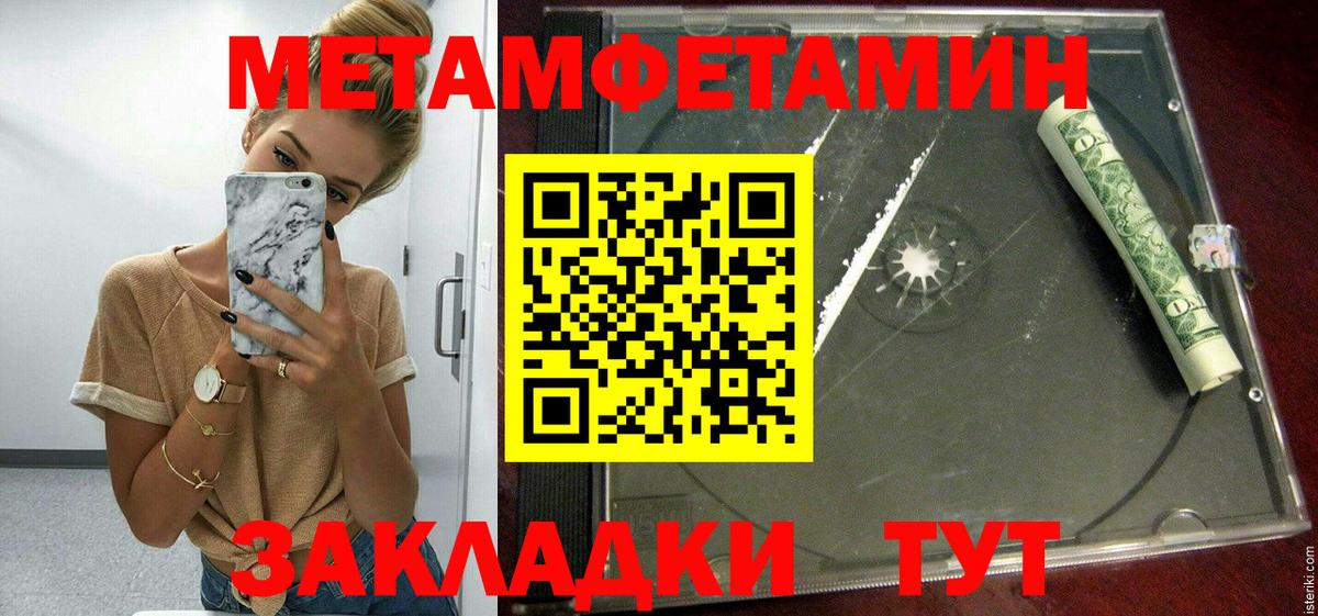 АМФЕТАМИН 98% Орехово-Зуево