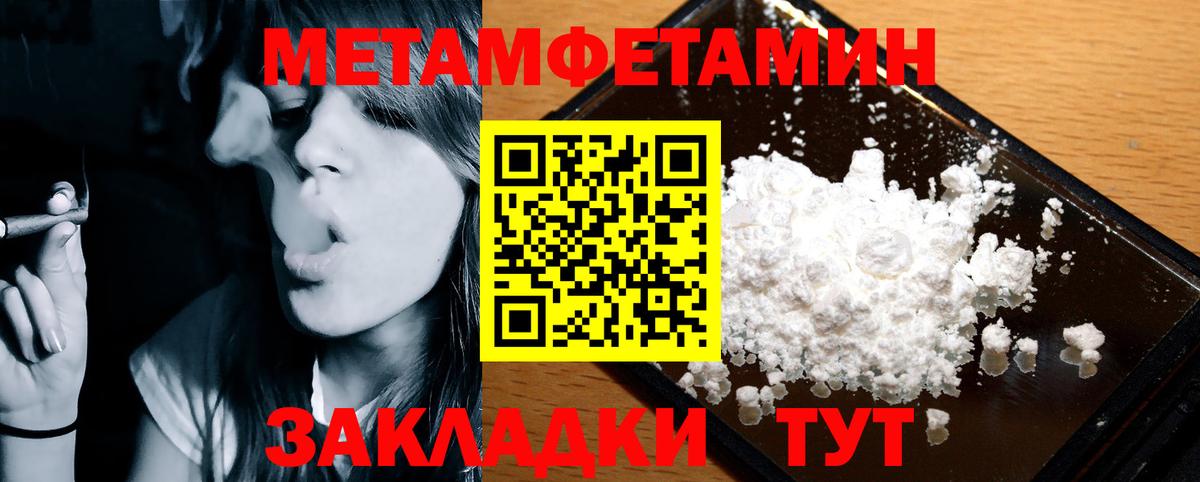 Amphetamine  Amphetamine  Орехово-Зуево  Вход с VPN  Амфетамин 98% 