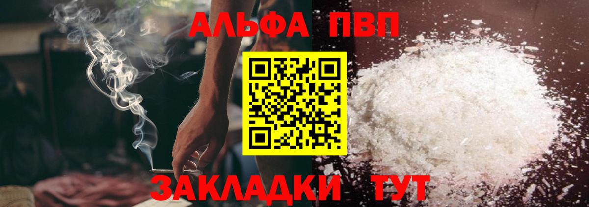 Мефедрон Орехово-Зуево