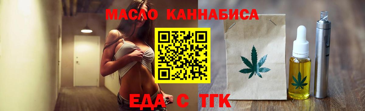 Canna-Cookies марихуана  Вход с VPN  Орехово-Зуево 