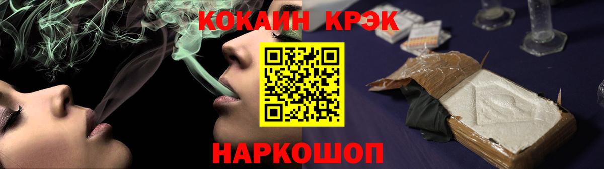 Кокаин 99%  Кокаин  Орехово-Зуево  Вход с VPN  КОКАИН 97% 