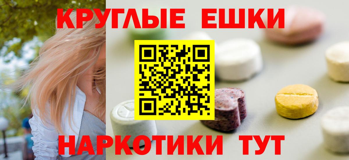 ЭКСТАЗИ 99%  Вход с VPN  Орехово-Зуево  ЭКСТАЗИ  ЭКСТАЗИ бентли 