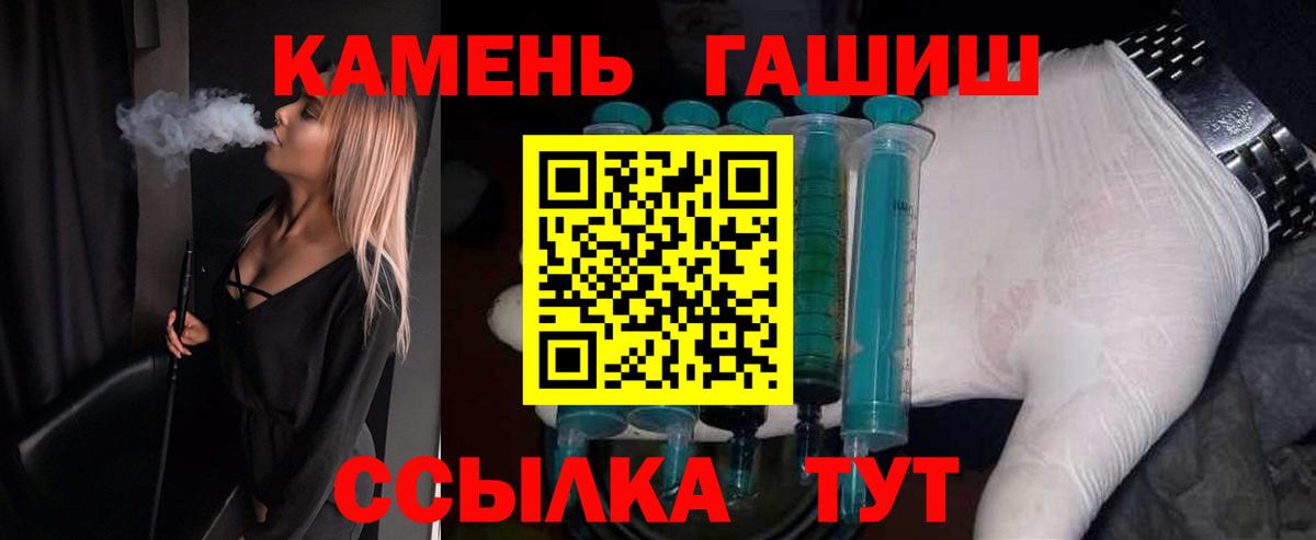 Орехово-Зуево  ГАШ  Вход с VPN  ГАШ Ice-O-Lator  ГАШ хэш 