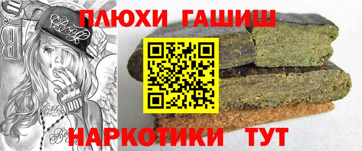 Конопля  ГАШ  Орехово-Зуево  Метамфетамин  COCAIN  Меф  Вход с VPN  Меф кристаллы 