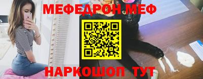 скорость Татарск