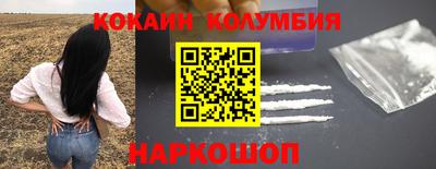 COCAINE Тара