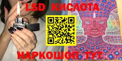 скорость Татарск