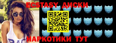 спиды Тверь