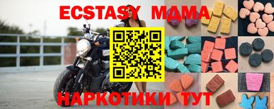 скорость Татарск