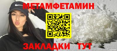 скорость Татарск