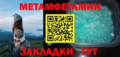 скорость Татарск