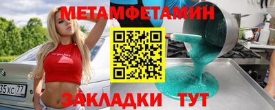 скорость Татарск