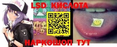 спиды Тверь