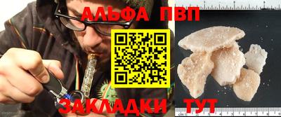 скорость Татарск