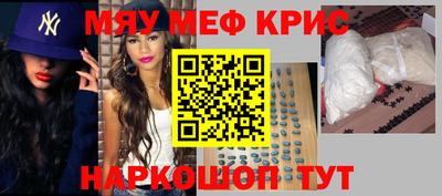 скорость Татарск