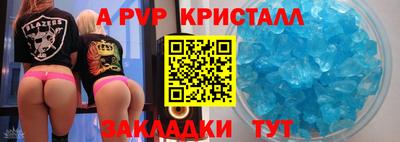 спиды Тверь