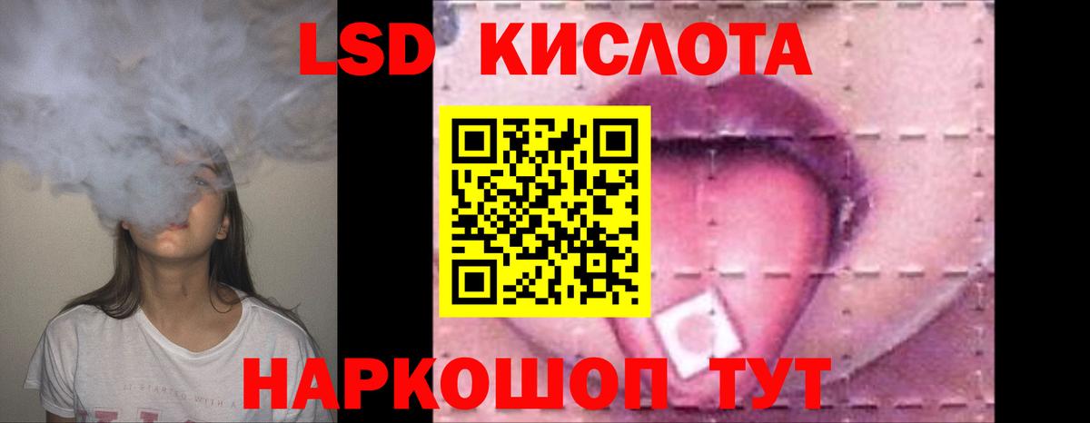 мега   ЛСД экстази  LSD-25 экстази ecstasy  Вход с VPN  ЛСД экстази кислота  Орехово-Зуево 