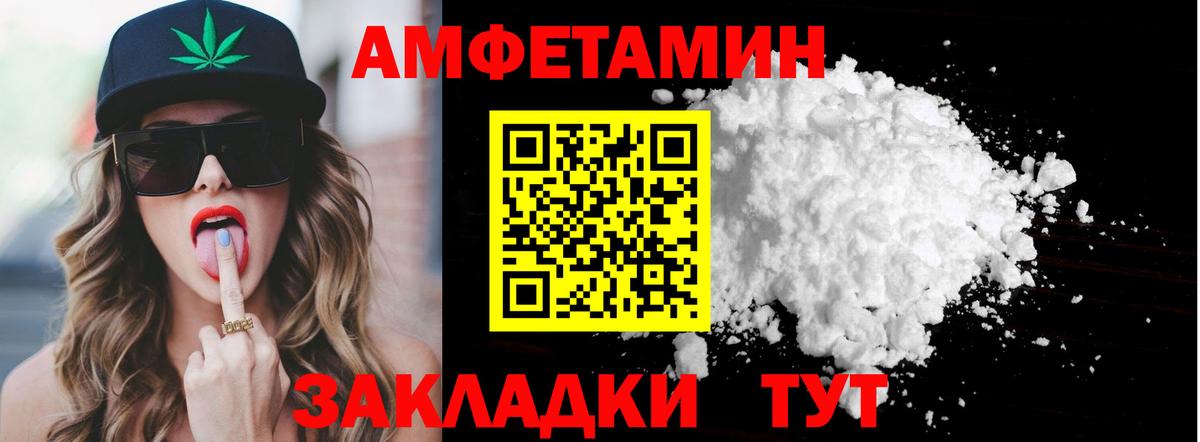 МЕТАМФЕТАМИН витя  МЕТАМФЕТАМИН  Вход с VPN  Орехово-Зуево  МЕТАМФЕТАМИН витя 