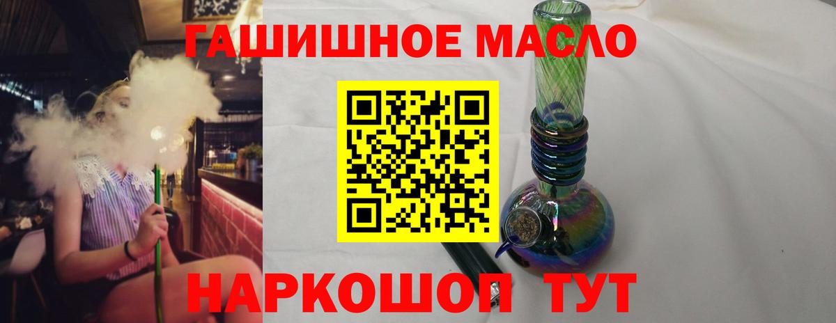 где купить наркоту  ТГК THC oil  ТГК Wax  Вход с VPN  Орехово-Зуево 